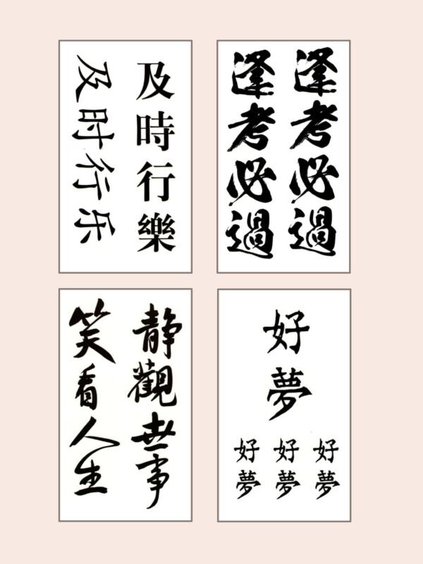 4 feuilles tattoos chinois femme