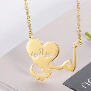 Collier Mama Arabe Cœur