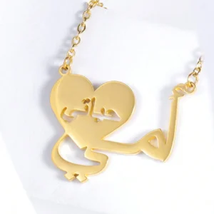 Collier Mama Arabe Cœur