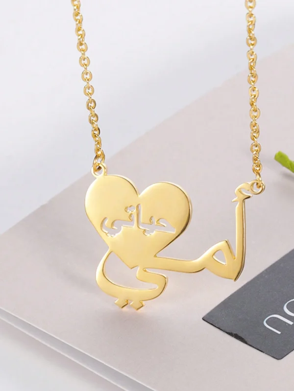 Collier Mama Arabe Cœur – Image 6