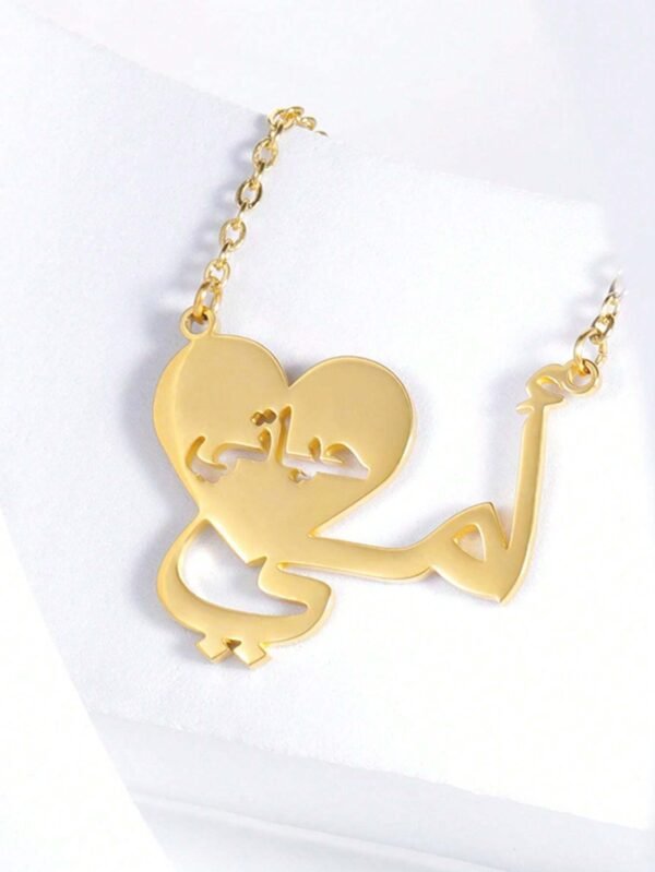 Collier Mama Arabe Cœur – Image 10
